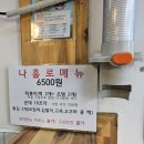 그엄마의그딸떡볶이