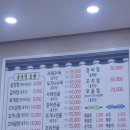 무안돌솥밥설렁탕 이미지