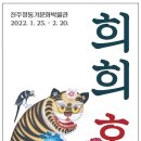 진주청동기문화박물관 이미지