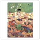 다알영어학원 이미지