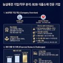 태경기획 - 부천시 원미구 조마루로 421 | 태경기획