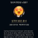 3초 연구소 이미지