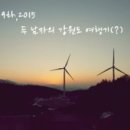 고윈클럽