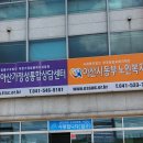 나주시동부노인복지관 | 에니어그램 기반 조직 소통 교육 역량 강화 교육 후기 아산동부노인복지관 출강