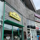 베트남골목식당청계산입구역점