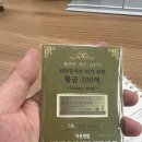 동해편백수 강군샵 대표님과 함께한 도톰 고기대잔치