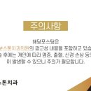 동래보스톤치과의원 이미지