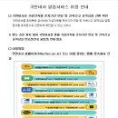 10.보령 청라 --- 건축신고 수리 이미지