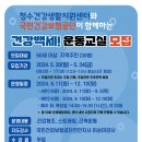 청수건강생활지원센터 이미지