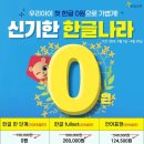 한솔정보통신(주) 이미지