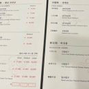 남화루 - 동대문구 난계로 250 | 남화루