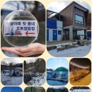 하늘아래첫동네캠핑장 이미지