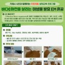 웰빙랩