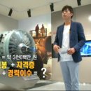 드림헌터 이미지