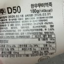본죽 | 베이비본죽 후기2 10개월아기 이유식 스캐줄