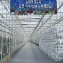 고흥영남수산 이미지