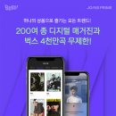 프라임구독 이미지