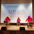 트롯장구 이미지