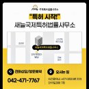 김형근사무소 이미지