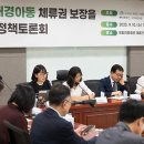 가야우리아동의원 이미지