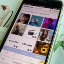 퍼니 | 인스타 좋아요 늘리기 무료 방법 핵심이었던 퍼니클릭 후기!