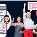 찬서방블로그마케팅
