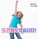 해피아이 태권도 이미지