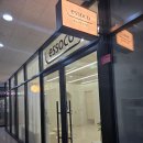 프리미엄핏 | [수원]수원 다이어트, 프리미엄3코스 후기 "에소코핏 인계점"