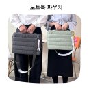 엠이 | 삼성 그램 맥북 호환되는 엠이오티 노트북파우치 가방 가벼운 케이스 후기