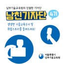 수빈카빙아카데미 | [서울특별시 남부기술교육원] 외식조리학과 5월 기사