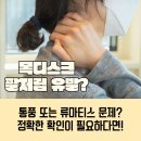 안내과의원 이미지
