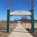 해평파크골프장 이미지