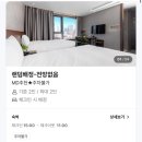 호텔 위드 | 제주 위드스테이 호텔 후기｜2박3일 머문 가성비 숙소 내돈내산 리뷰