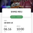 [영업] 대경상운노동조합 | 6월의 조각들 🧩 (1)