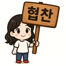 피부 푸석함과 피로감을 잡아주는 저속노화영양제! 영데이즈 SOD효소로 건강관리해요~