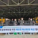 평택축산업협동조합 이미지