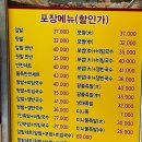 약선한방족발보쌈 | 족발하나만 시키면 서비스가 푸짐하게 나오는 청량리역 근처 맛집인 장수한방족발보쌈 내돈내산 솔직후기