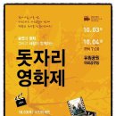 유림공원공연장 이미지