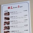 원앤롤 이미지