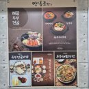 맷돌로만 이미지