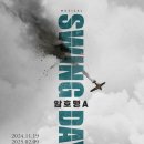 멍데이즈 이미지