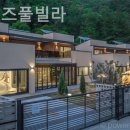 디토키즈풀빌라 이미지