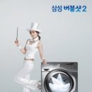 새현대세탁 이미지