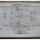 에델바이스어린이집 이미지