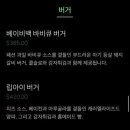 코즈푸드 | 멕시코 코즈멜 맛집 현지인 추천 해산물 BAJAU