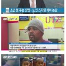 버르장머리 이미지