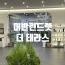 봉곡로23길-1 이미지