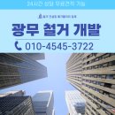 농업기술센터 농업기술과 화장실 이미지