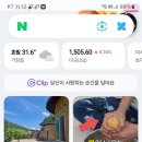보경떡