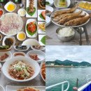 상추네 민박 | 이수도 1박 3식 민박 예약 방법 학교민박